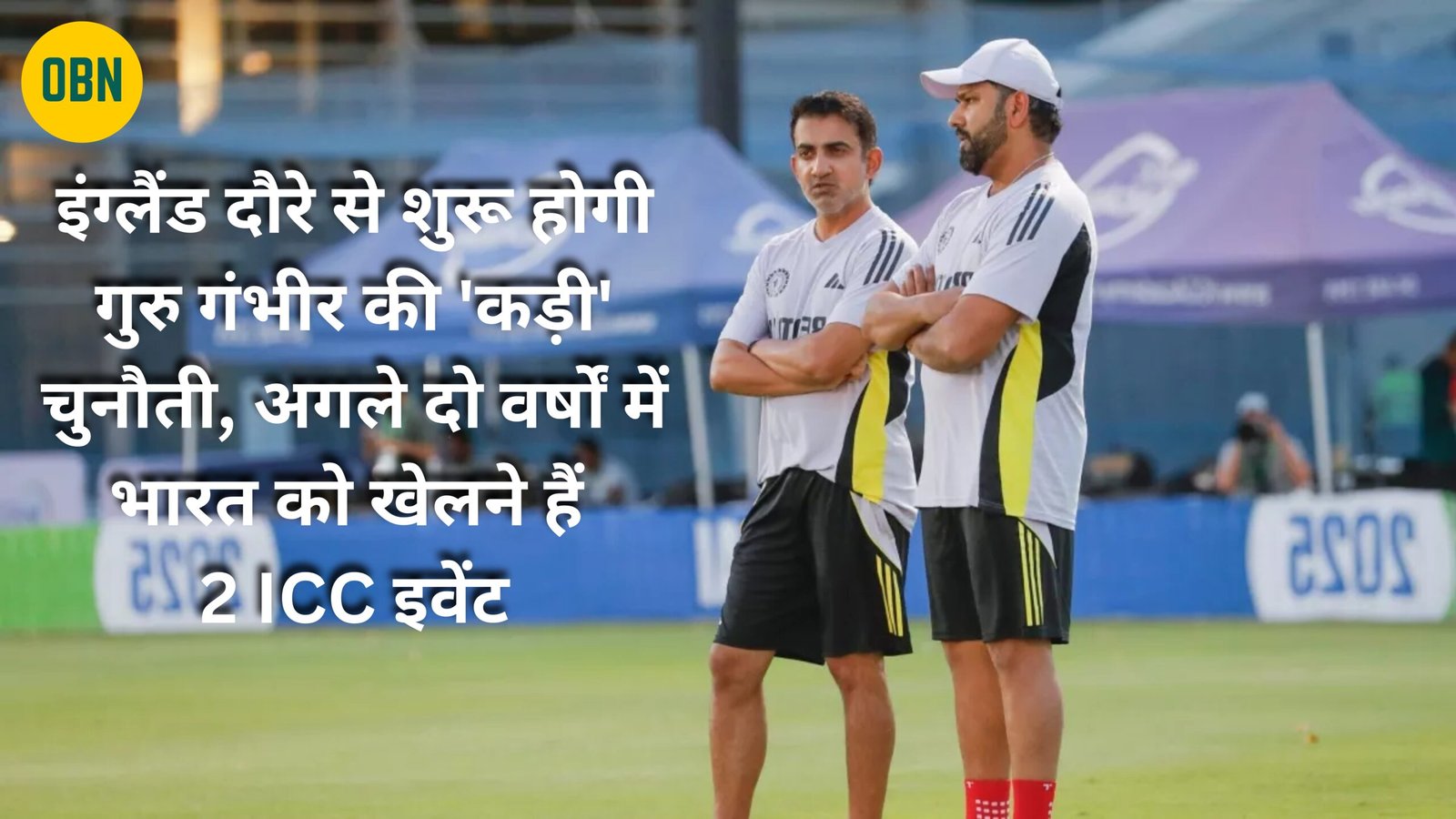 इंग्लैंड दौरे से शुरू होगी गुरु गंभीर की ‘कड़ी’ चुनौती, अगले दो वर्षों में भारत को खेलने हैं 2 ICC इवेंट