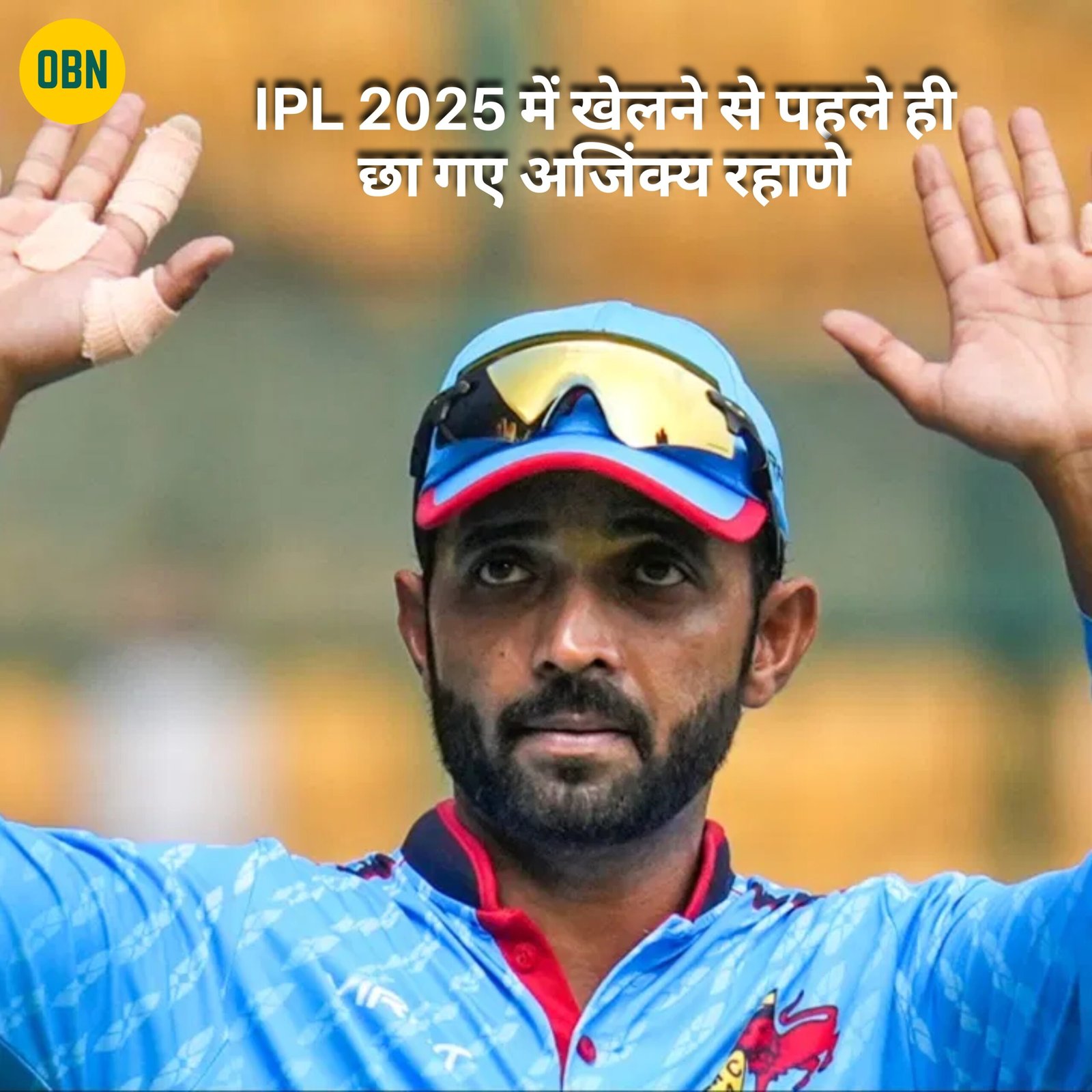IPL 2025 में खेलने से पहले ही छा गए अजिंक्य रहाणे, 10 टीमों के कप्तानों के बीच इस मामले में हैं नंबर 1