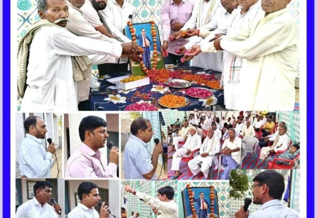 बुचावास गाँव में अंबेडकर की जयंती मनाई